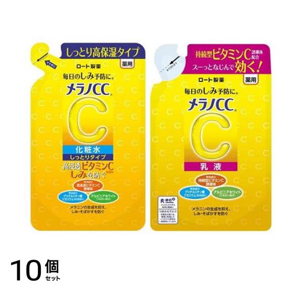 薬用しみ対策 美白化粧水 しっとりタイプ 170mL (&美白乳液 120mL 詰め替えセット) 10個セット
