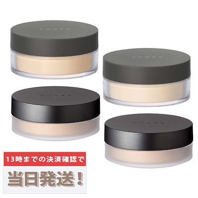 新品　THREE アルティメイトダイアフェネス ルースパウダー  01