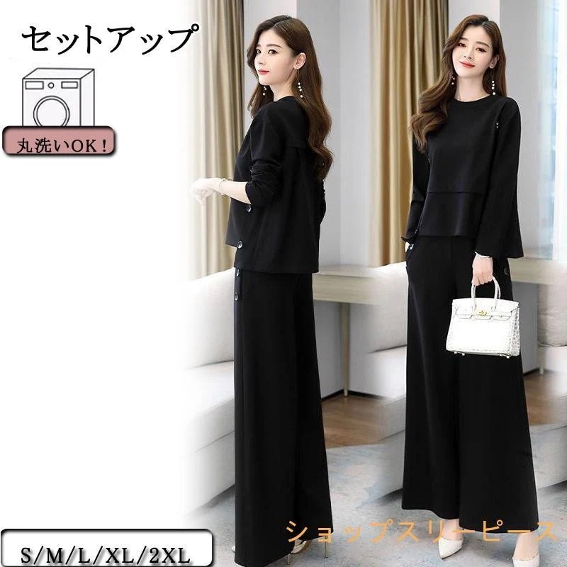 2025年新柄！パンツスーツ レディース 卒業式 入学式 服 母 ママ スーツ セレモニー 卒園式 入園式 ワイドパンツ フォーマル ビジネス 結婚式 七五三 OL