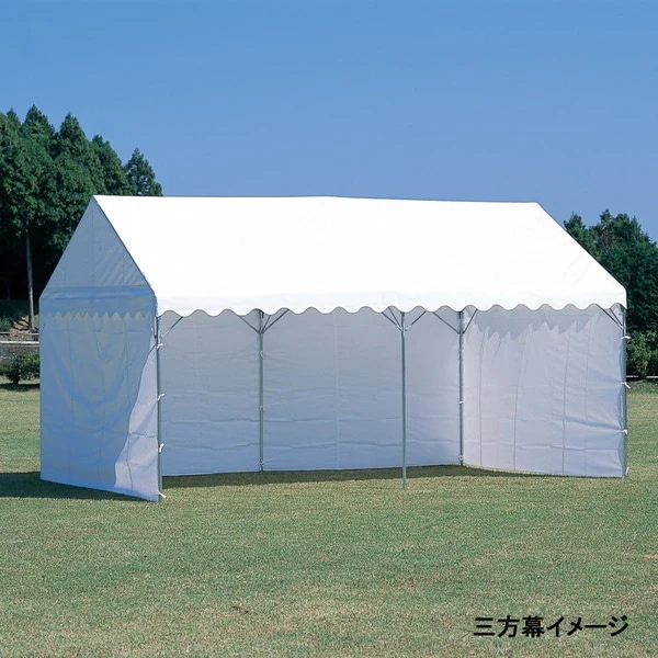 EKA863 集会用テントD型三方幕 法人限定 メーカー直送