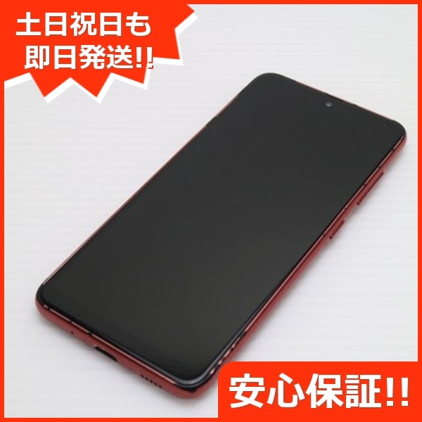 良品SIMフリー Galaxy A21 レッド 30