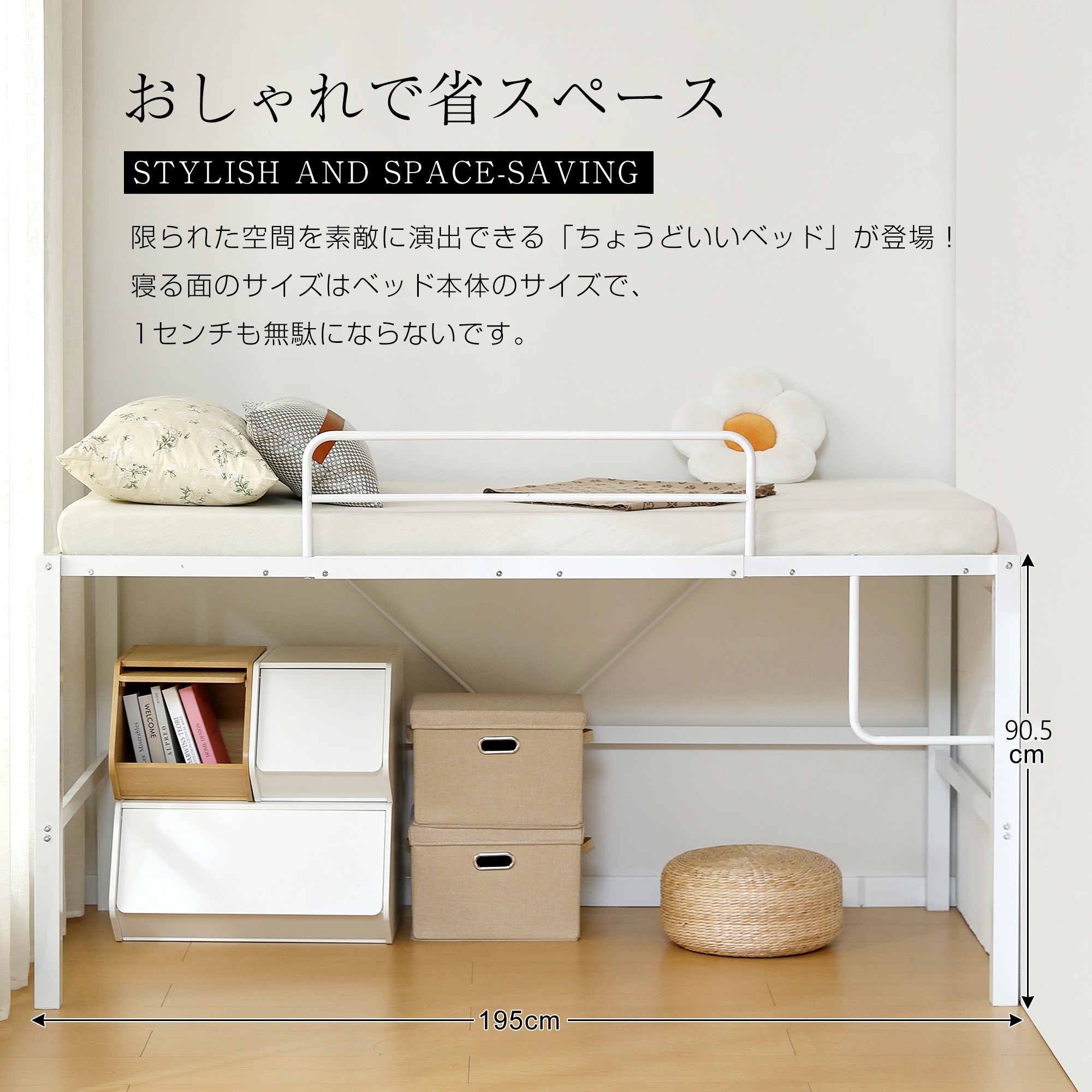 【国内発送/保証付き】ロフトベッド パイプベッド シングルベッド ロータイプ 省スペース 収納 北欧風 大人 一人暮らし スチール 耐震 ベッド 高さ調整可能