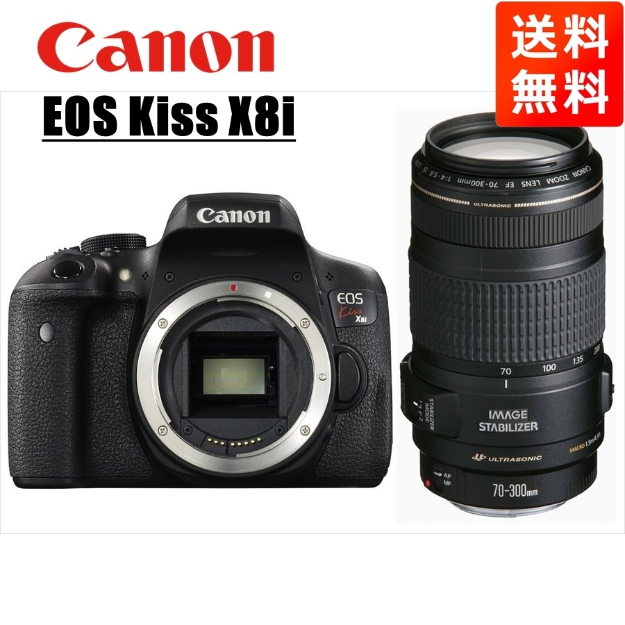 EOS Kiss X8i EF 70-300mm 望遠 レンズセット 一眼レフ カメラ 中古