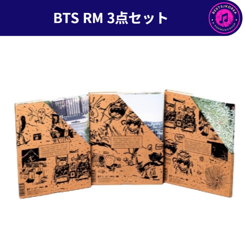 BTS RM ソロ2集 [Right Place, Wrong Person]3点セット
