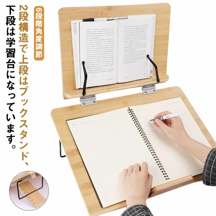 [新品入荷/底値セール]傾斜台 勉強台 卓上 イラスト 読書スタンド 本立て 子供用 多用途 ライティングボード 高さ調整可 姿勢改善 絵描き ブックスタンド 読書台 6段階角度調節 ブックスタンド