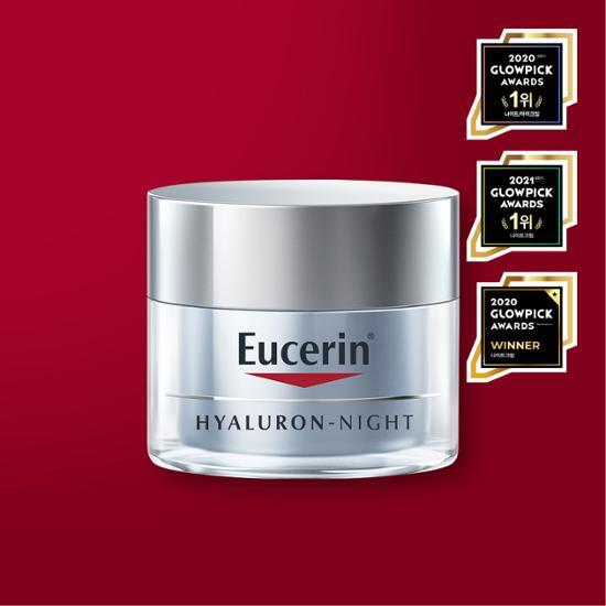 Eucerin ユーセリン ハイアルロン ナイトクリーム 50ml
