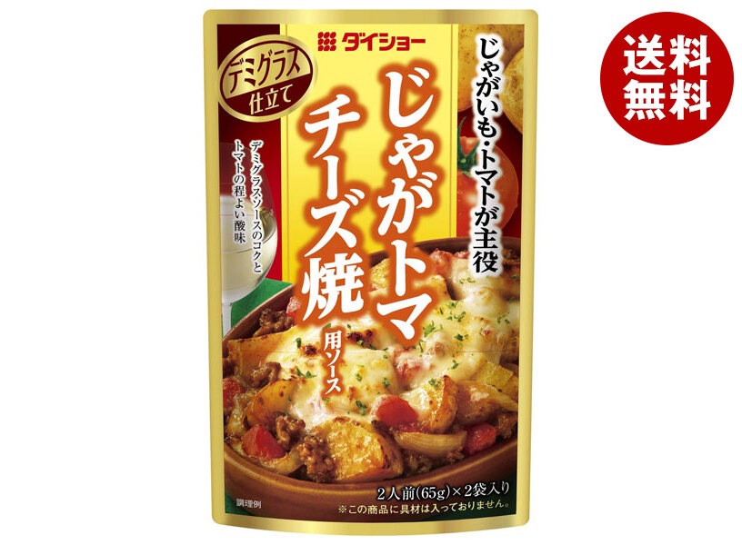ダイショー じゃがトマチーズ焼用ソース 130g×40袋入