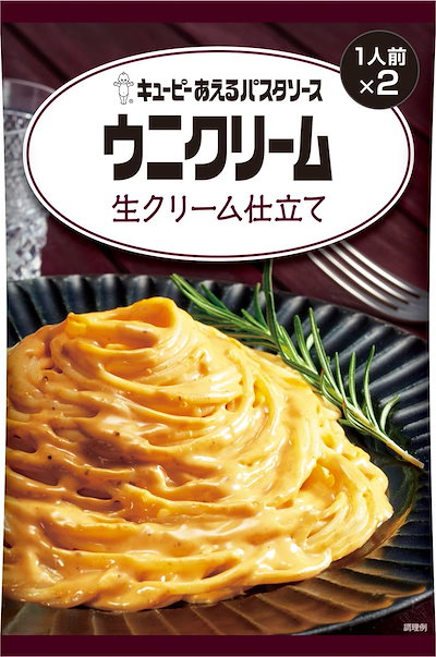 他サイト： キユーピー あえるパスタソース ウニクリーム 生クリーム仕立て 70g×2の商品画像