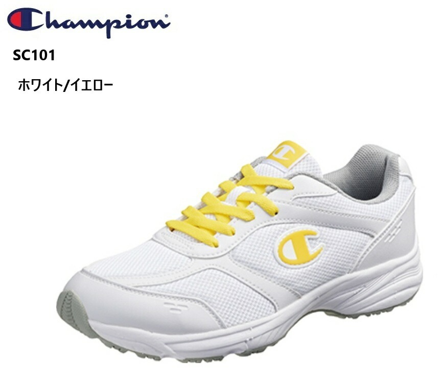 Champion(チャンピオン) メンズ レディス ジュニア asahi(アサヒ) CPN SC101 グランド 通学履き カジュアルスニーカー オブリークラスト設計 スクールシューズのグラウンドや通