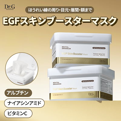 Qoo10] ドクタージー 【プレミアムEGF】リバイタルエンハンサ