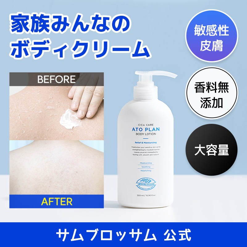 ボディクリーム類まとめ大量 4901730230063.jpg