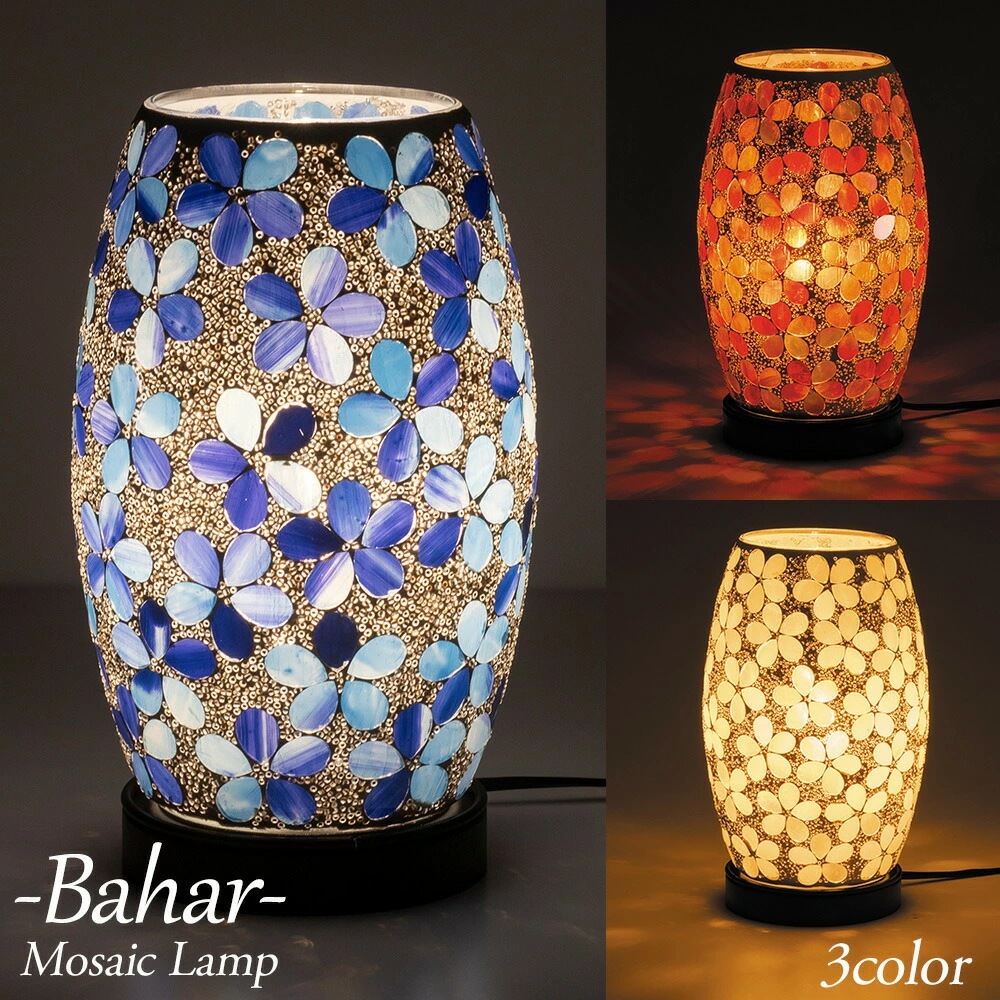 モザイクランプ バハール ホワイト レッド ブルー モザイク 21148 21248 21348 照明 ガラス・スチール 白熱電球付き プレゼント ギフト お祝い インテリア アンティーク レトロ
