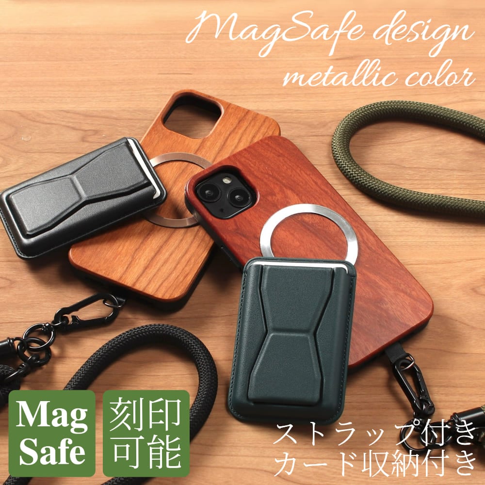 iphone17 ケース 木製 iphone17Pro iphoneAir iphone17ProMAX ウッド マグセーフ magsafe ショルダー 17Pro ストラップ カード収納 17
