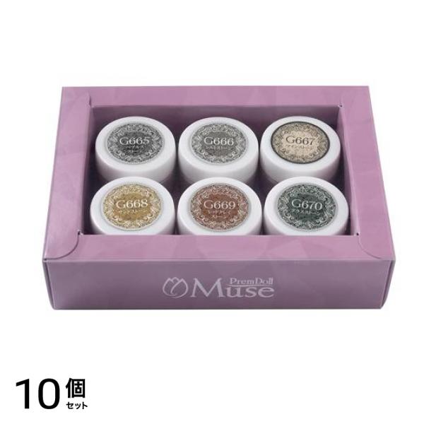 PREGEL(プリジェル) プリムドール ミューズ アースストーンシリーズ 6色セット 10個セット 49,621円
