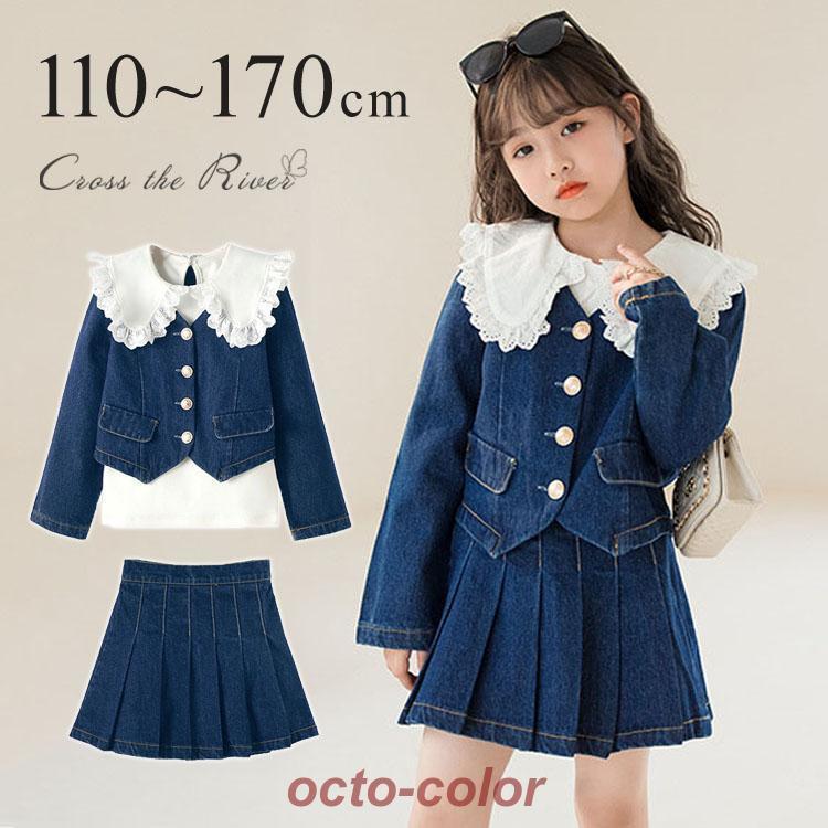 入学式 卒服 女の子 卒業式 セットアップ スーツ デニム ネイビー ジャケット スカート ブラウス 白シャツ 韓国 ピアノ発表会 入学式 フォーマル 膝丈 秋 春 子