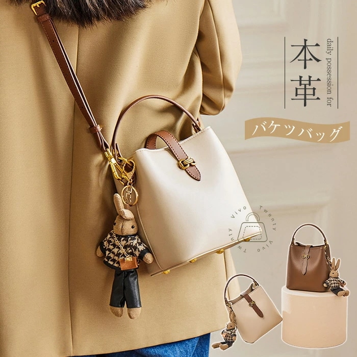 バケツ型 バッグ 本革 ハンドバッグ レディース ショルダーバッグ 2WAY バケツバッグ レザー 革 通勤バッグ 小さめ バッグ フォーマルバッグ 通勤 高見え 肩掛けバッグ 本革バッグ オシャレ