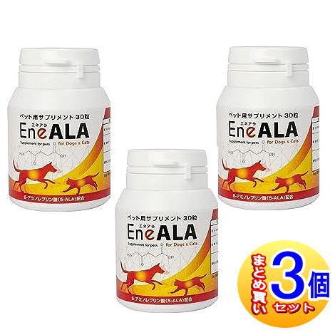 【3個セット】エネアラ 犬猫用 30粒【小型宅配便】 6,448円