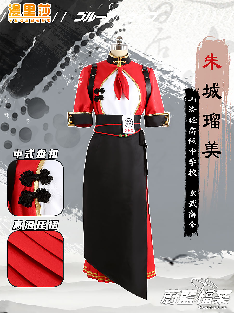 Azure Files Azure Files 朱成如美山海景玄呉商工会議所のcos服のカスタマイズ
