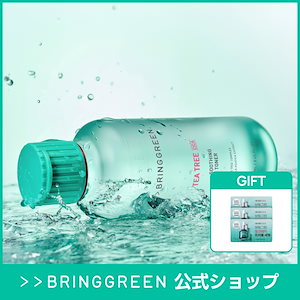 Qoo10] bring green 【低刺激】ティーツリーシカセンシティブク