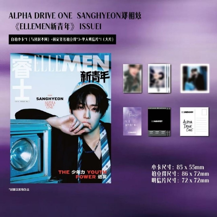 Qoo10] ELLE 公式特典 + ELLEMEN 26年2月 : KPOP