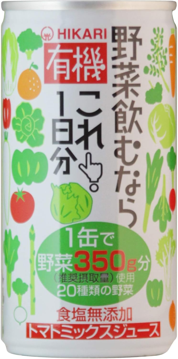 光食品 有機野菜 飲むならこれ! 1日分 190g×30本 797
