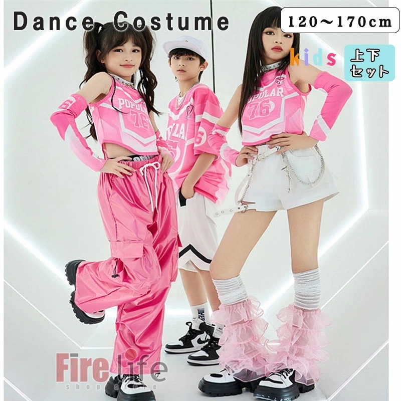 ダンスウェアセール キッズダンス衣装 子供ステージ衣装 男の子 女の子 セットアップ チアダンス ピンク系 へそ出し タンクトップ 白短パンカーゴパンツ 半袖Ｔシャツ ヒップホップ キッズファッション