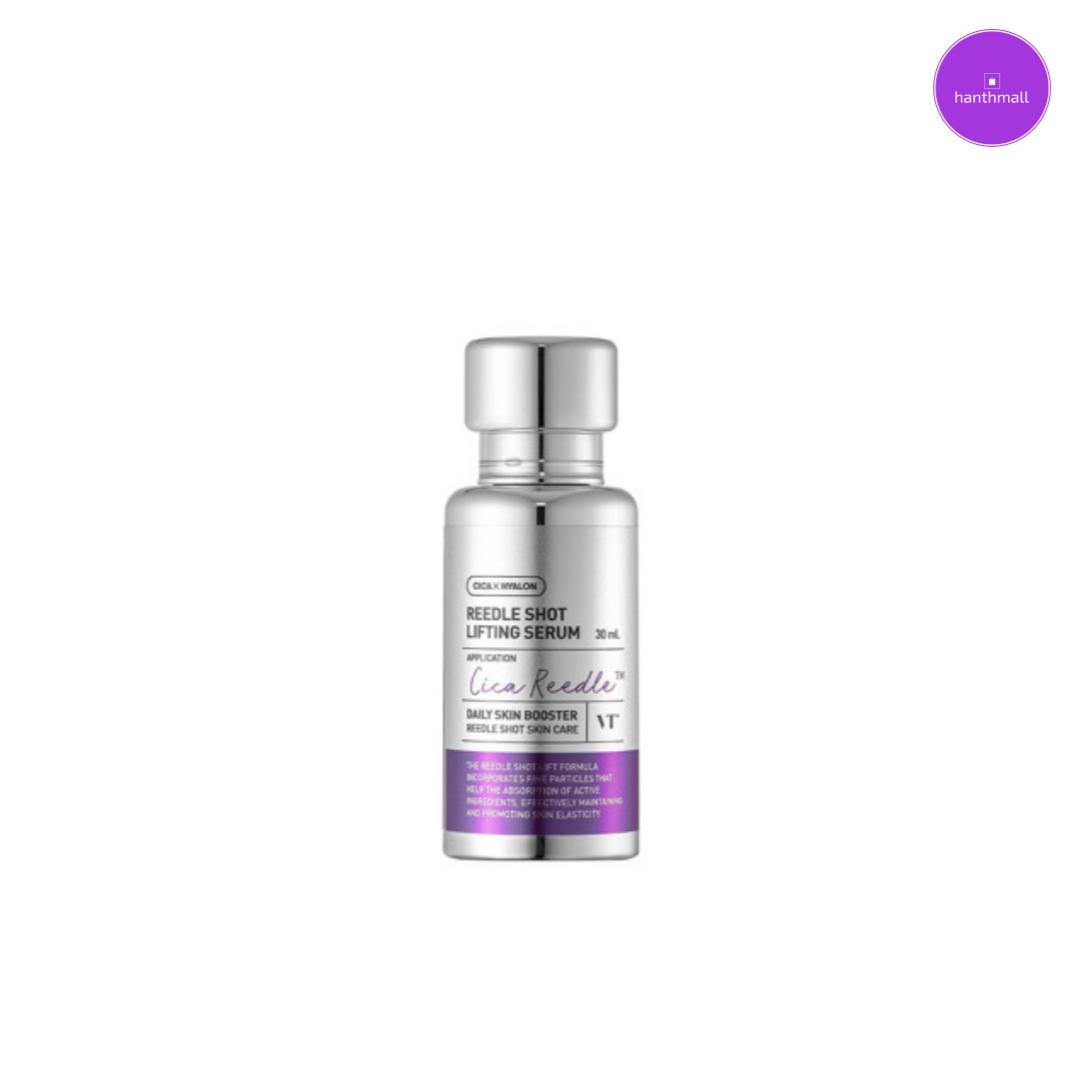 リードルショットリフティング セラム 30ml