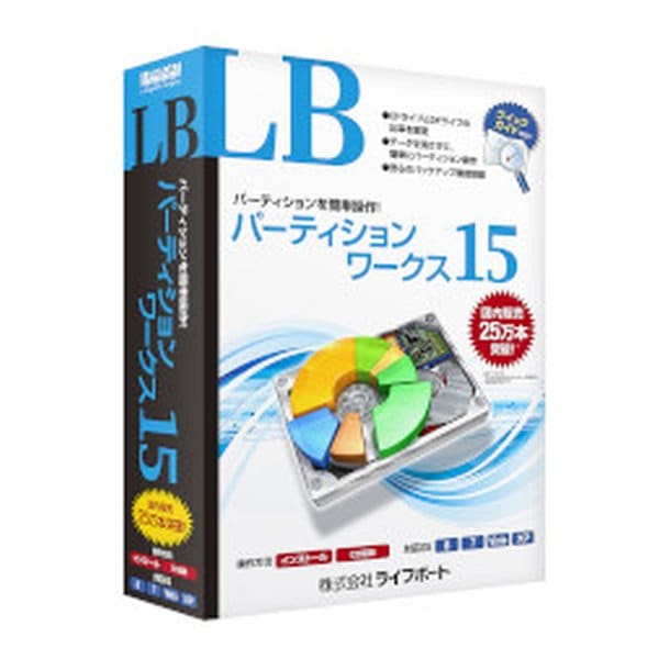 LB パーティションワークス15 LBパーティションワークス15