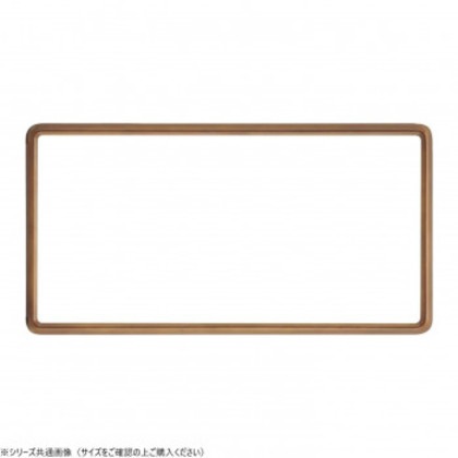 大額 横長額 9795 890X340 ブラウン アクリル