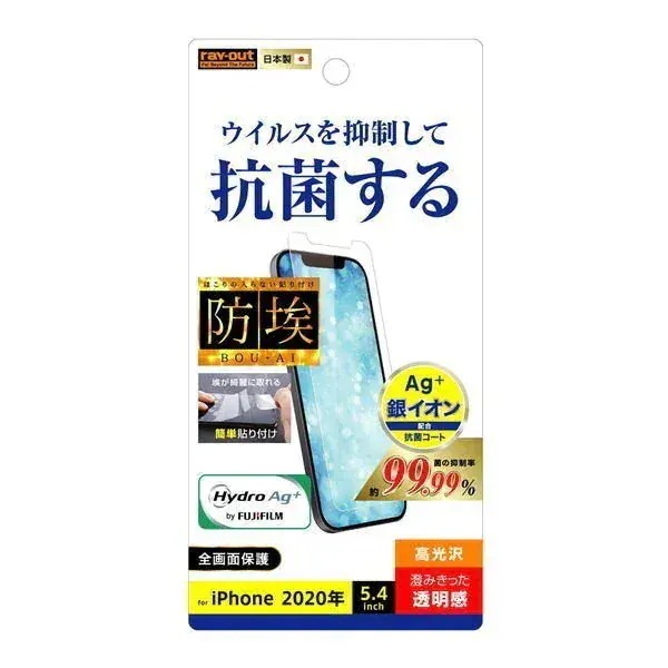 RT-P26F/AGP