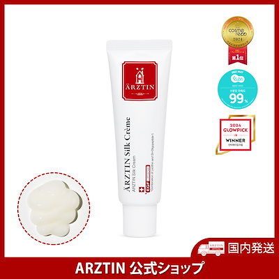 Qoo10] エルツティン シルククリーム, 50g : スキンケア