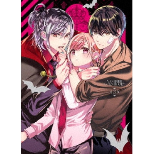 ヴァンパイア男子寮 第3巻(初回生産限定版) (DVD) EYBA-14375