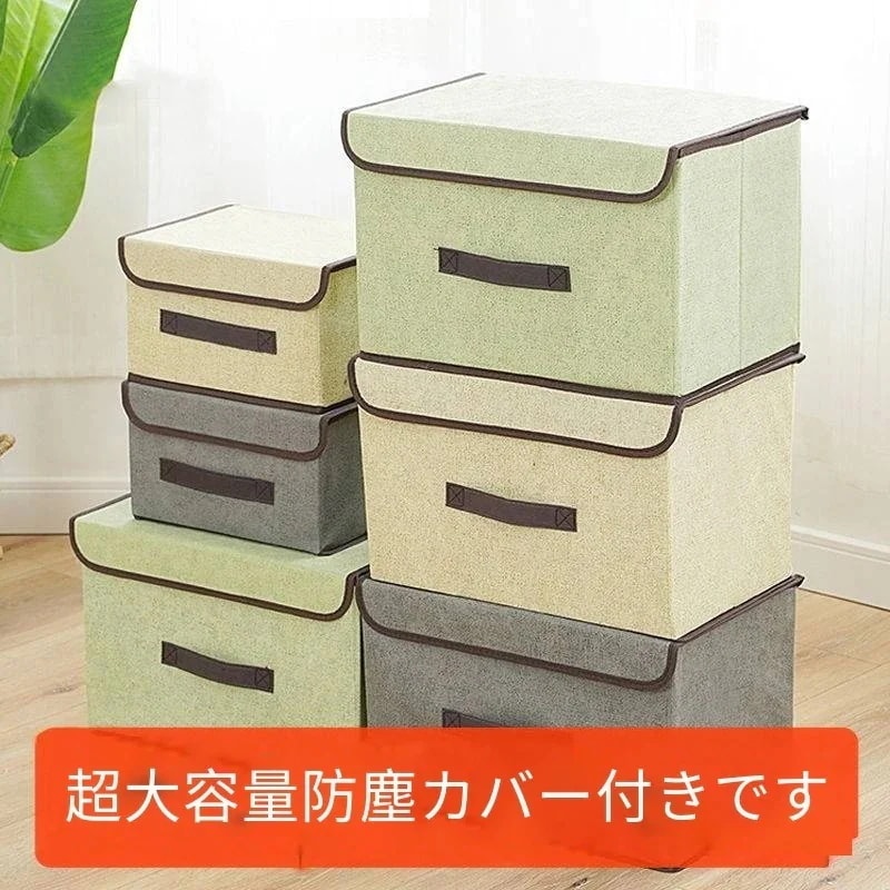 収納ボックス 折りたたみ 衣装ケース 蓋付き 2点セット ストレー ジボックス衣装ケース 大容量