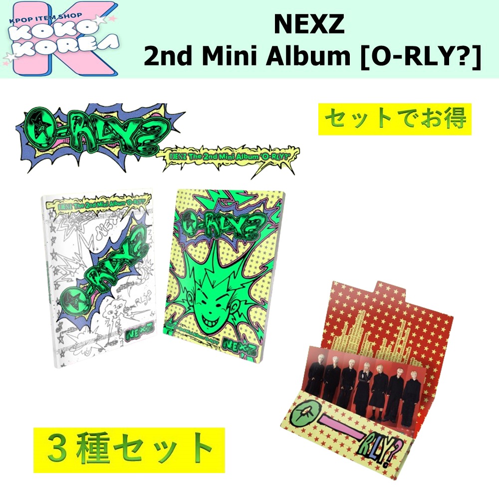セットでお得 3種セット NEXZ The 2nd Mini Album [O-RLY] photobook ver + Platform_PLVE ver