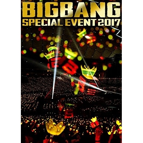 BIGBANG ／ BIGBANG SPECIAL EVENT 2017(Blu-ray Disc) (Blu-ray) AVXY-58579