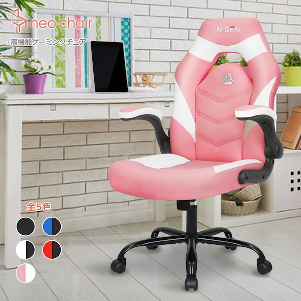 ゲーミングチェア オフィスチェア オットマン パソコンチェア ピンク Amazon.co.jp: Victone ゲーミングチェア ゲーム用チェア 「一年無料