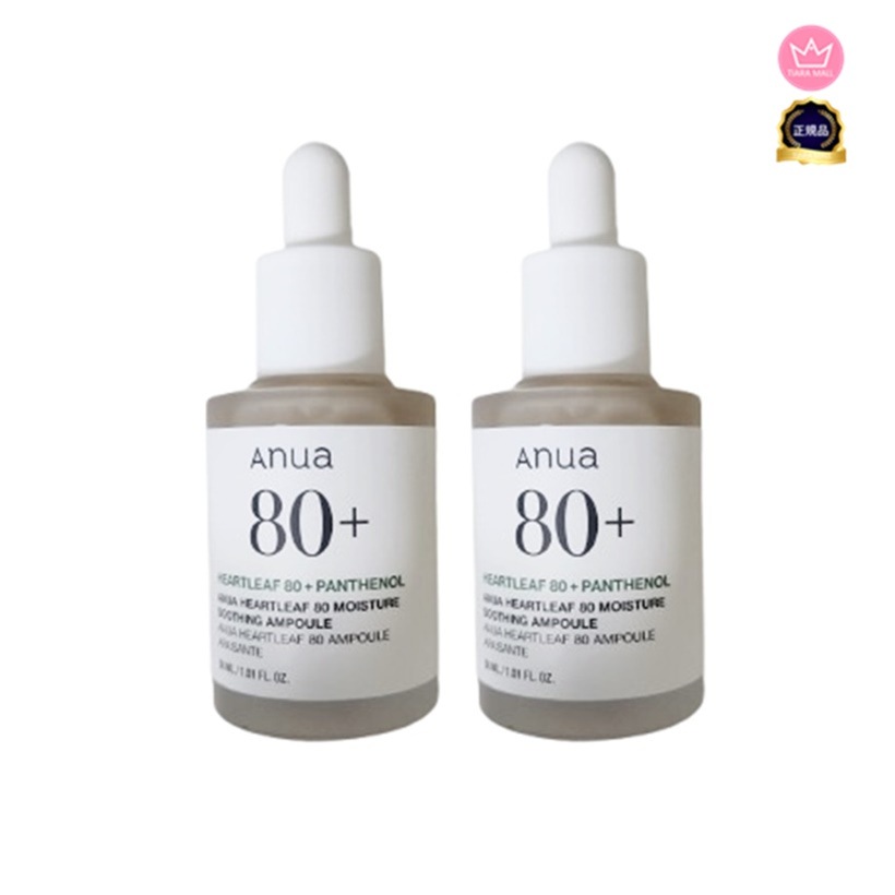 [1+1]ドクダミ80 水分鎮静アンプル 30ml 2個/トラブルケア/肌鎮静