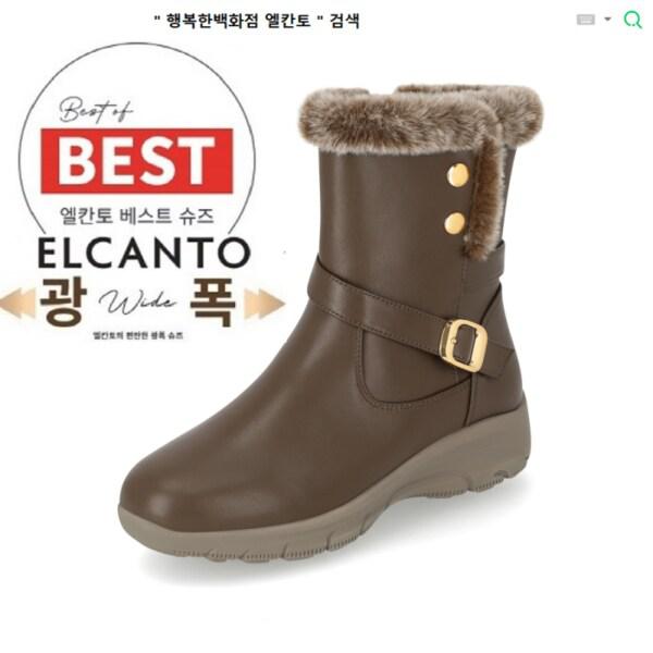 MD PICK NO.1 女性用ラムスキン コーン装飾付きファーブーツ 防寒靴 4cm LCWA35 85 (ハッピーデパート)()