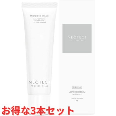 【新品未開封】 CLEANTEO デオドラントクリーム 30g 3本セット 新品未開封】 CLEANTEO デオドラントクリーム 30g 3本セット