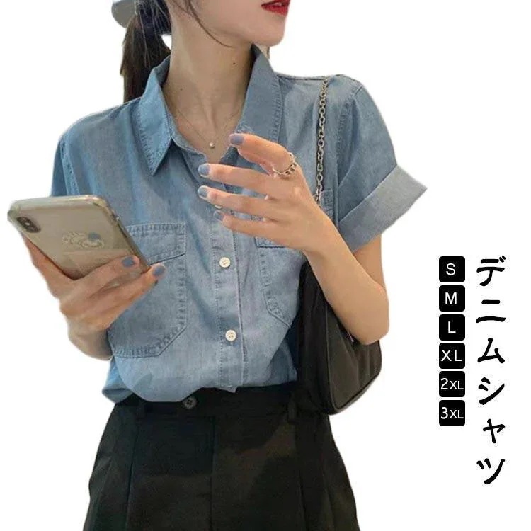 デニム ブルー アウター 夏 無地 デニムシャツ シャツ 5分袖丈 トップス 可愛い 半袖 通学 ブラウス ダンガリーシャツ レディース デニムシャツ