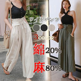 【自社製品 品質優先 】レースアップリネンワイドパンツ 韓国ファション ウエストゴムガウチョパンツ ワイドパンツ 美脚 ゆったり