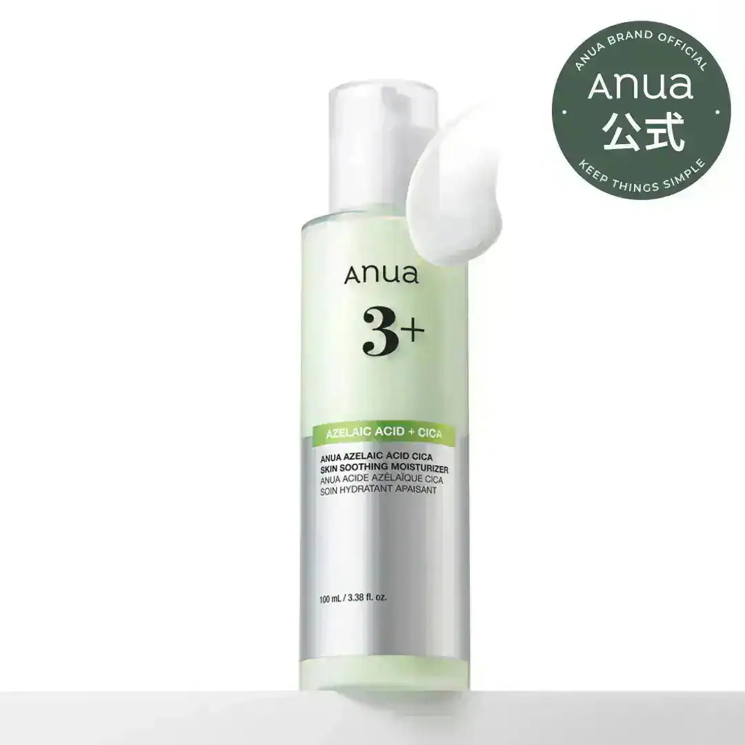 Qoo10] アヌア 【新発売】アゼライン酸CICAスキンスー : スキンケア