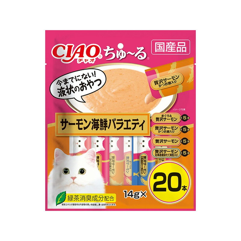 （まとめ買い）CIAO チャオ ちゅ～る サーモン海鮮バラエティ 14gx20本入 猫用おやつ [x4] 4,977円