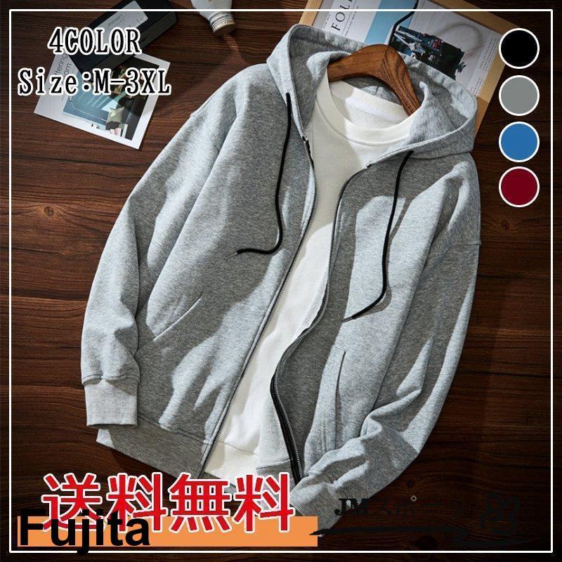 秋の特典秋新作 トップス カーディガ ンメンズ 羽織 長袖 和服風 アウター ゆったり カジュアル お祭り イベント 大きいサイズ 普段着