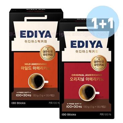 【 1+1 130t 】オリジナル/マイルド /韓国の人気コーヒーチェーン店/韓国人 アメリカーノ