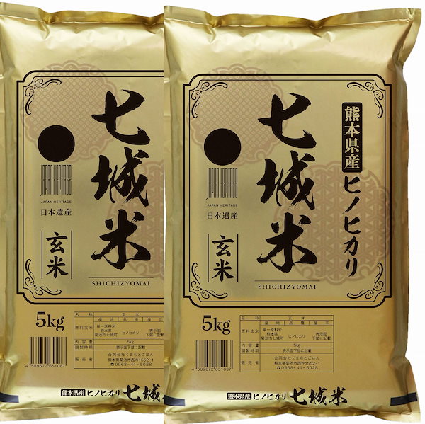 熊本県　Qoo10]　新米　七城産　玄米　無洗米　ヒノ