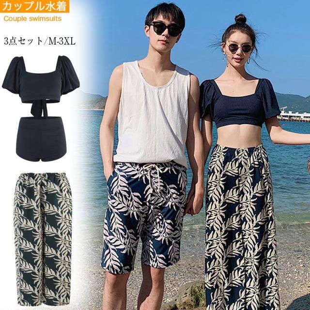 2908-水着 ペアルック カップル水着 レディース メンズ 花柄パッド付き メンズ水着 男性用 ビーチパンツ サーフパンツ みずぎ ミズギ 男女 温泉 ハネムーン 蜜月 海外旅行 新婚旅行 224