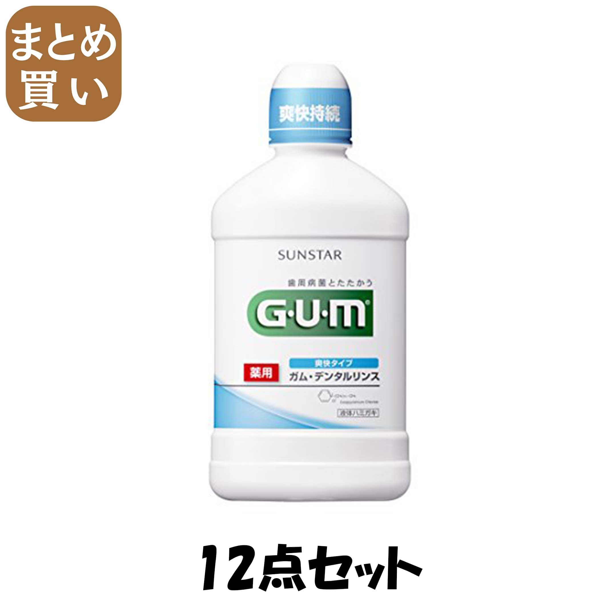 【まとめ買い】ガム・デンタルリンス　爽快タイプ　５００ｍｌ