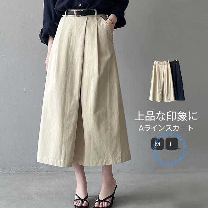 スカート 春 秋 夏 レディース Aライン ロング丈 フレア スカート カーゴスカート かわいい 体型カバー おしゃれ ゆったり カジュアル ナチュラル 着痩せ ボトム