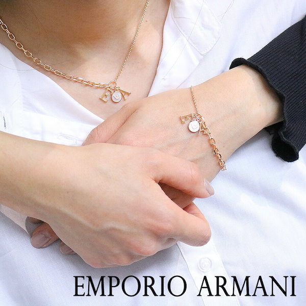 Qoo10] EMPORIO ARMANI ネックレスブレスセット ネックレス ブレ